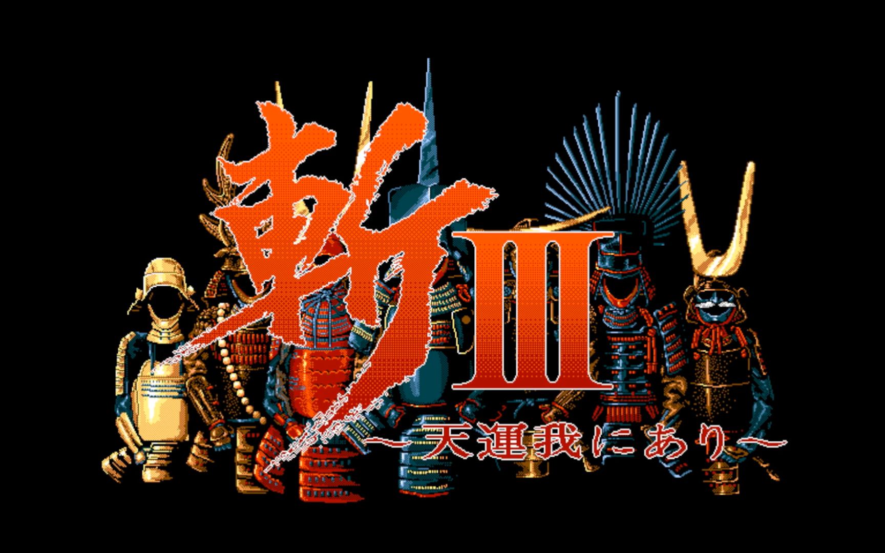 日本战国游戏安卓日本战国rpg中文版-第2张图片-亚星国际官网